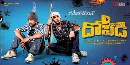 D for Dopidi Movie Review