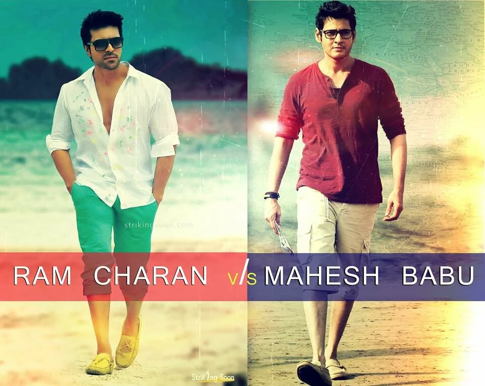 mahesh-babu-and-ram-charan.jpg