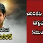 Case filed in HRC for Uday Kiran’s Demise
