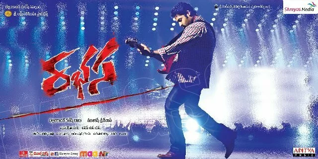 Rabhasa Songs, NTR Rabhasa movie wallpapers , Samantha HOT Posters HD